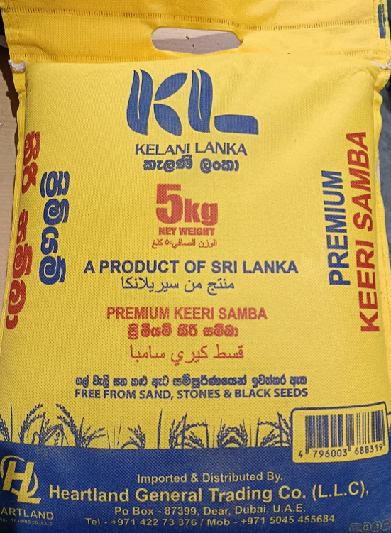 KELANI LANKA PREMIUM KEERI SAMBA 5kg